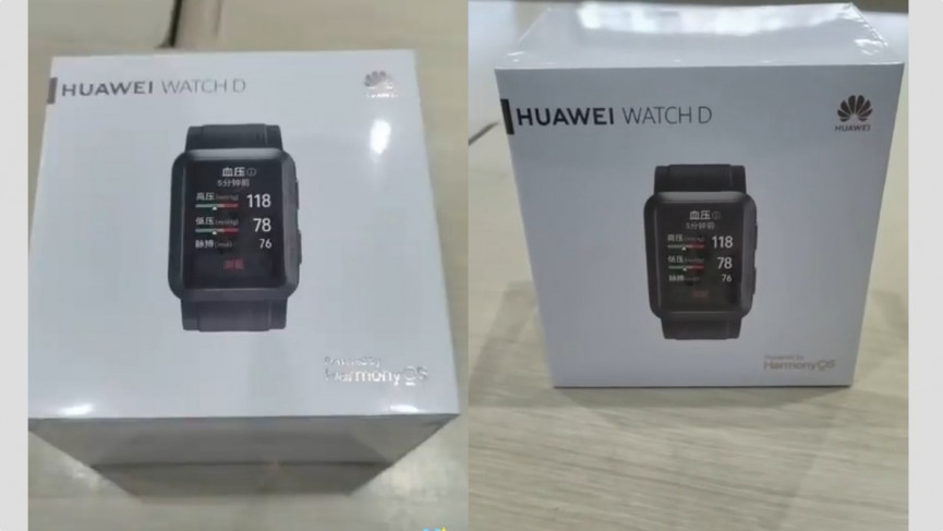 More Huawei Watch D with blood pressure tracking pictures emerge