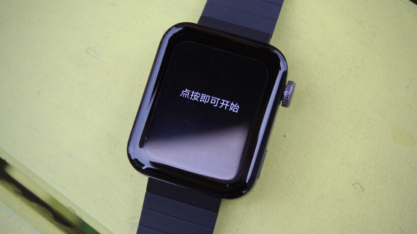 Xiaomi Mi Watch OTA update brings body energy monitoring and notification changes