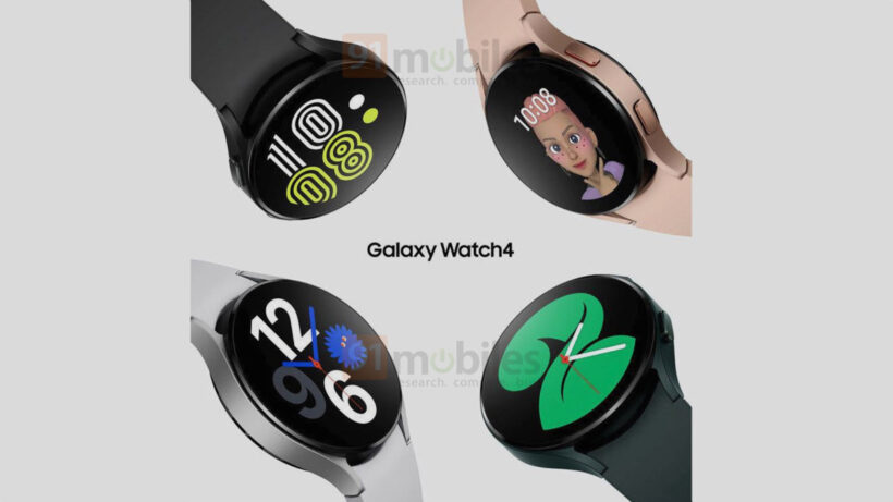 More Samsung Galaxy Watch 4 images leak – but will it ditch the Active 4?