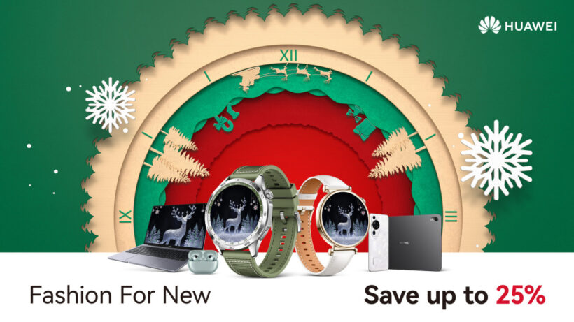Find the perfect gift with Huawei’s Christmas sales bonanza