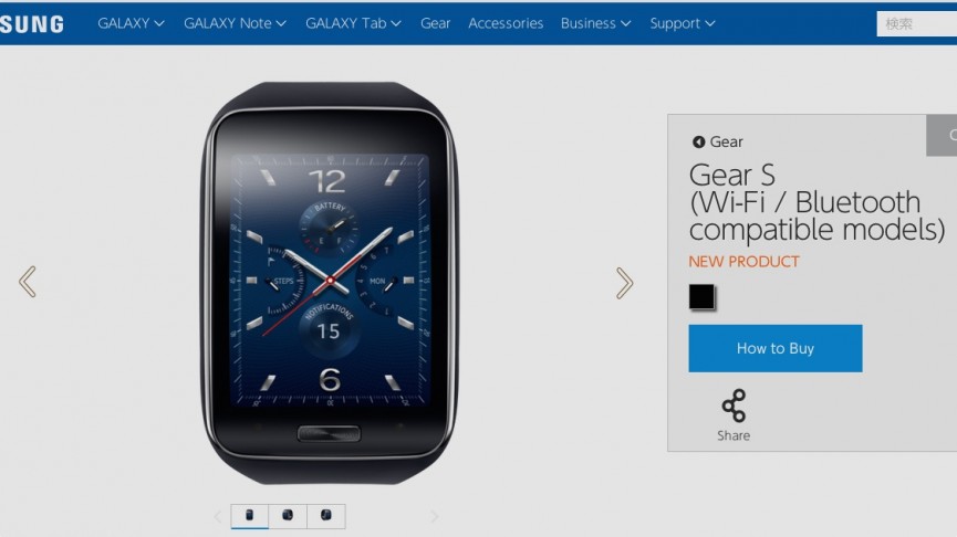 screen-shot-2014-11-24-at-094419-1416822371-9WGE-column-width-inline